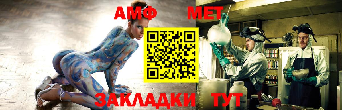 Амфетамин 97% Ростов Великий