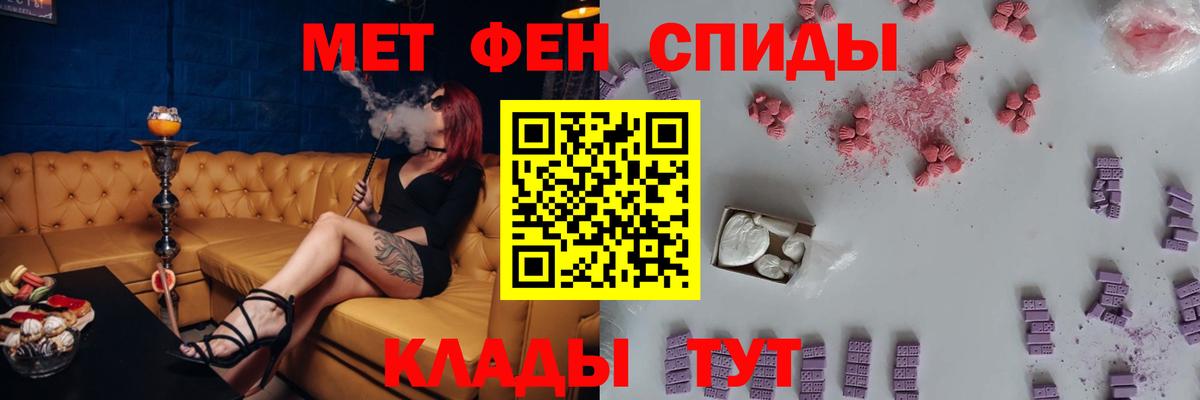 АМФ 98%  Вход с VPN  Amphetamine  Ростов Великий 