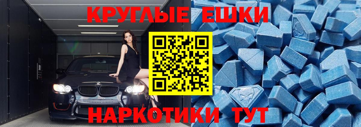 Ростов Великий  Ecstasy  Ecstasy Cube  Вход с VPN  ЭКСТАЗИ круглые 