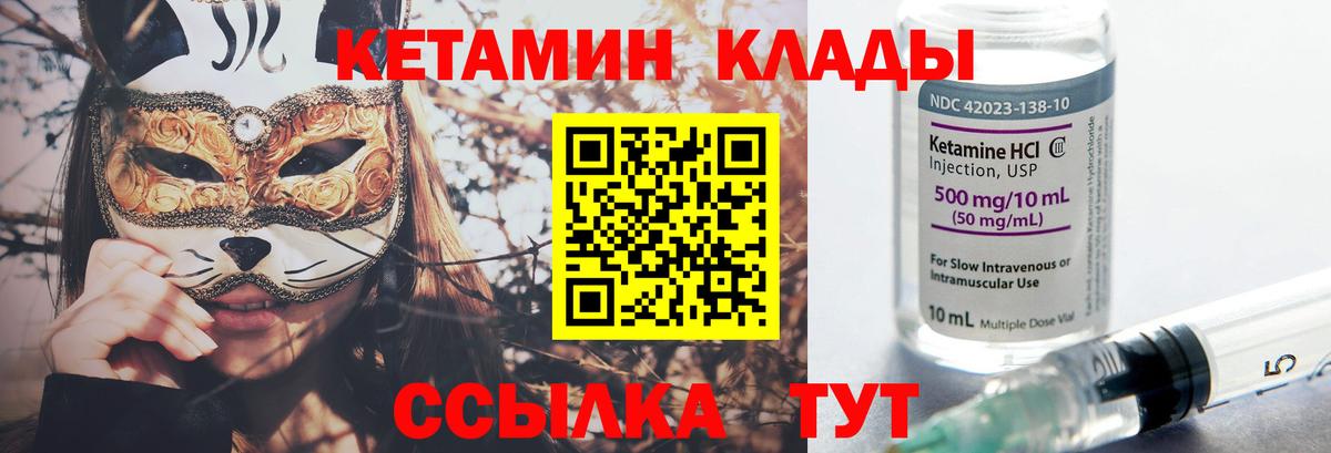Гашиш  Вход с VPN  Ростов Великий  МЕФ кристаллы  Марихуана 