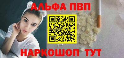 молекула духа Конаково