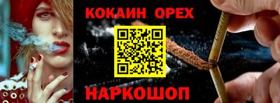молекула духа Конаково