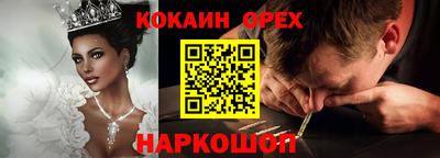 спиды Комсомольск-на-Амуре
