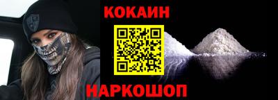 спиды Железногорск