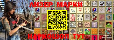 спиды Комсомольск-на-Амуре