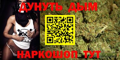 молекула духа Конаково