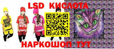 молекула духа Конаково