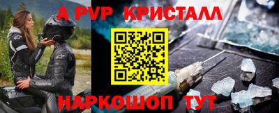 спиды Комсомольск-на-Амуре