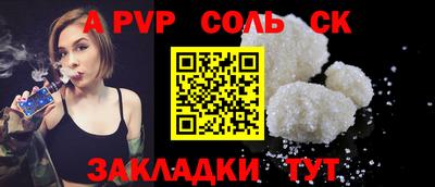молекула духа Конаково
