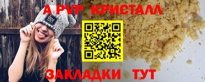 спиды Комсомольск-на-Амуре