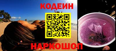 спиды Комсомольск-на-Амуре