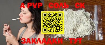 скорость mdpv Коммунар