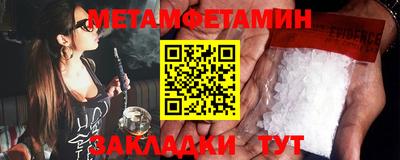 молекула духа Конаково