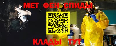 молекула духа Конаково