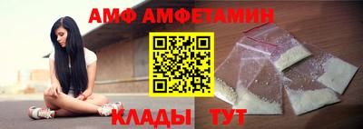 шишки Железноводск