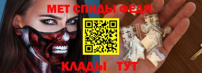 скорость mdpv Коммунар