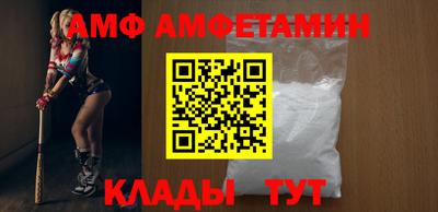 спиды Комсомольск-на-Амуре