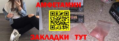 спиды Комсомольск-на-Амуре