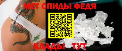 молекула духа Конаково