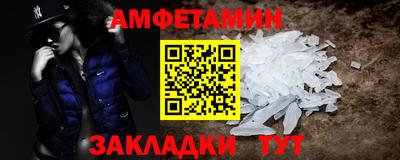 молекула духа Конаково