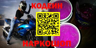 молекула духа Конаково