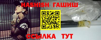 спиды Комсомольск-на-Амуре