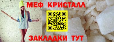спиды Комсомольск-на-Амуре