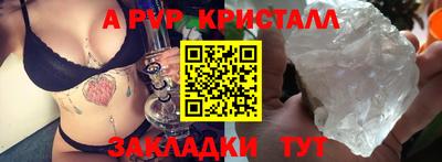 скорость mdpv Коммунар