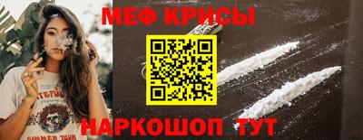 молекула духа Конаково