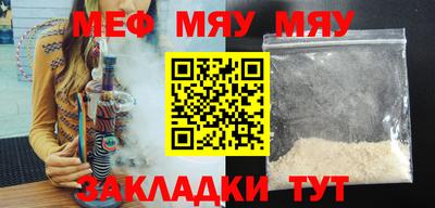 спиды Комсомольск-на-Амуре