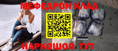 спиды Комсомольск-на-Амуре