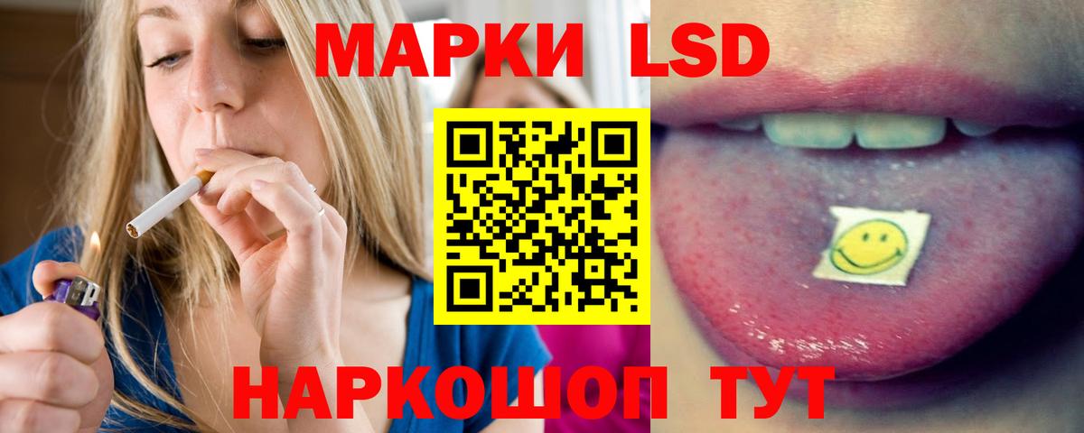 LSD-25 экстази ecstasy Ростов Великий