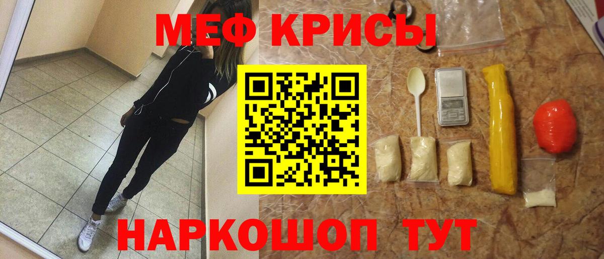 МЕФ  Ростов Великий
