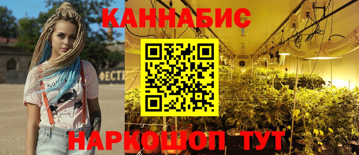 Бошки марихуана White Widow  Вход с VPN  Ростов Великий  Каннабис марихуана  Марихуана гибрид 